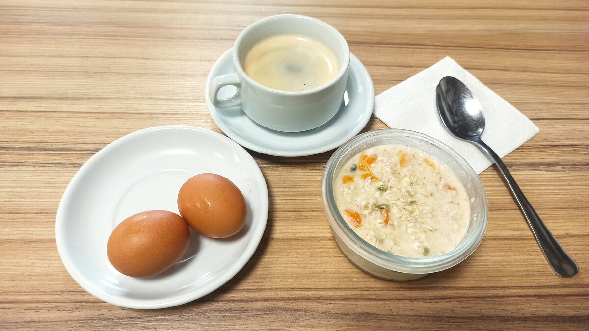 Второй завтрак