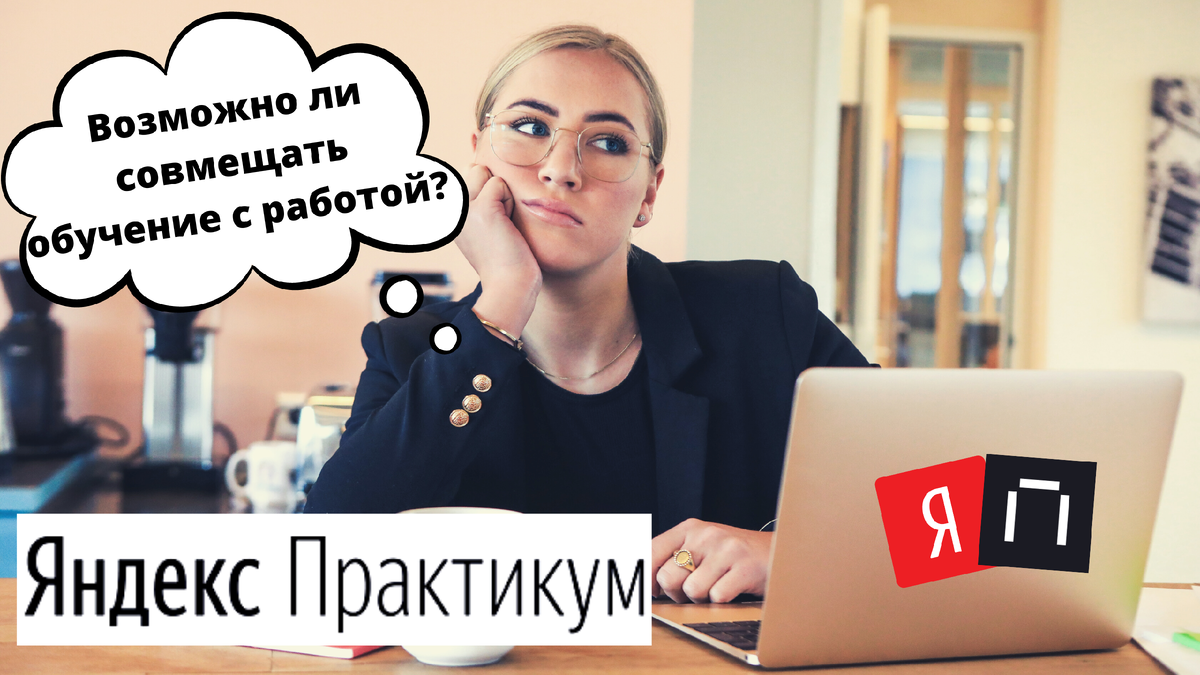 Обложка ролика