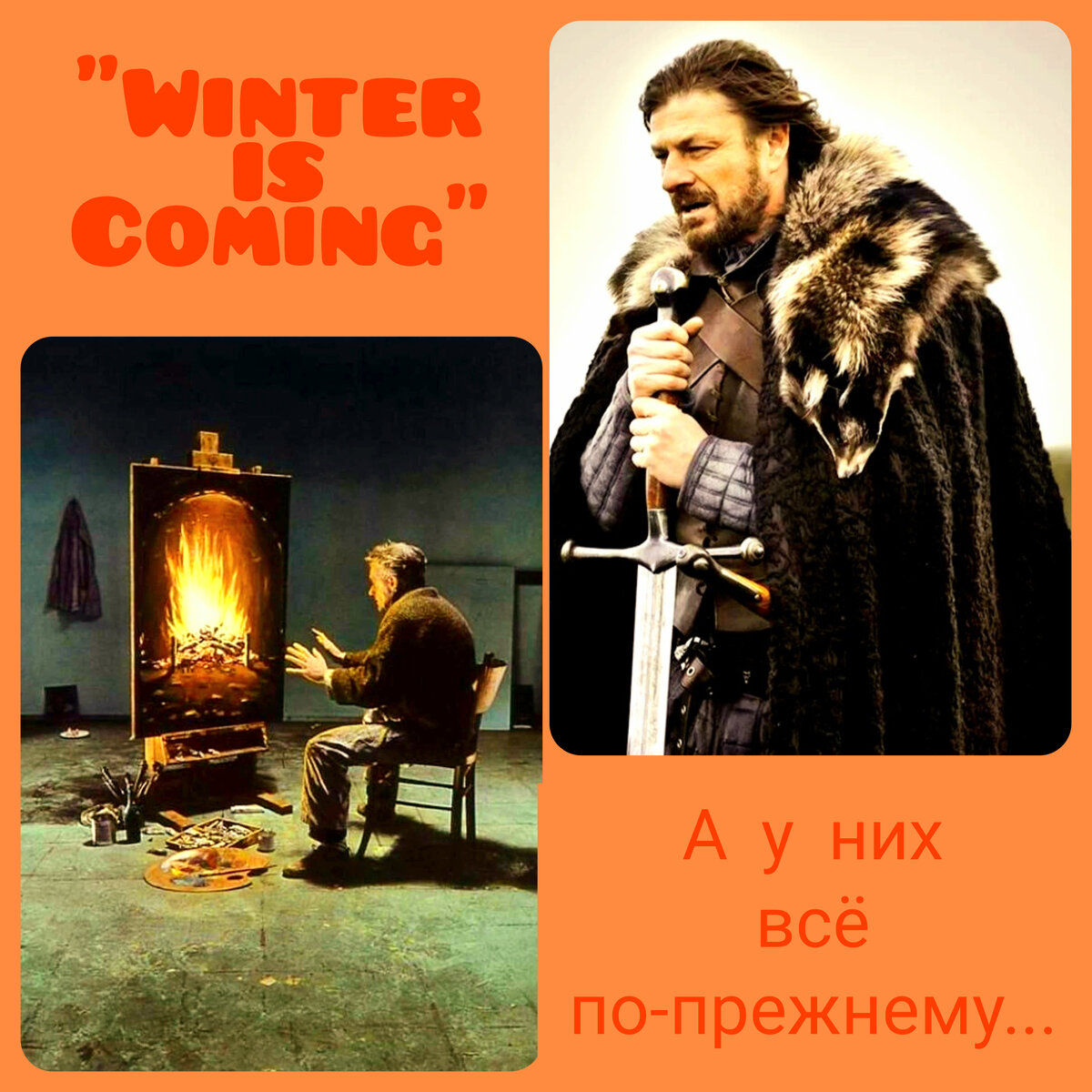 Коллаж автора