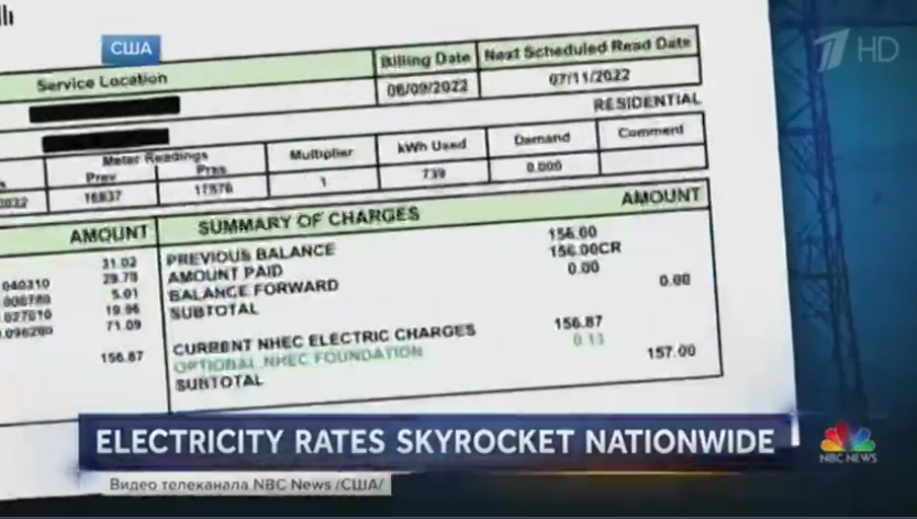 Скриншот передачи "Первого канала"