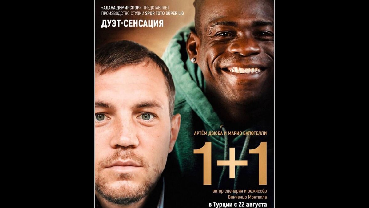 Фото: Instagram* / (принадлежит Meta, признанной в РФ экстремистской организацией)