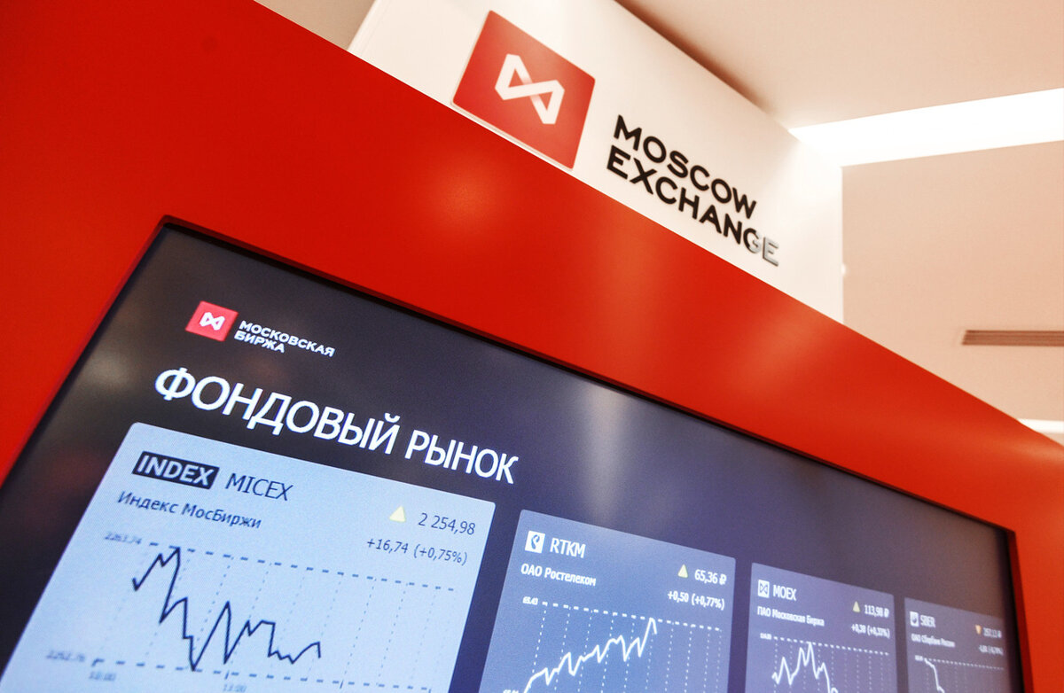 Акции Московской биржи могут вырасти в 2 раза: объясняю почему