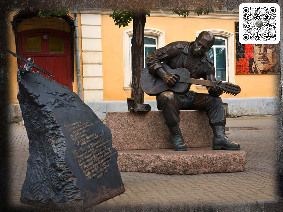 Проект необычные памятники челябинска. Памятник Розенбауму в Челябинске. Черный тюльпан Челябинск памятник. Памятник Розенбауму в Челябинске на Кировке. Челябинск Кировка скульптуры Розенбаум.