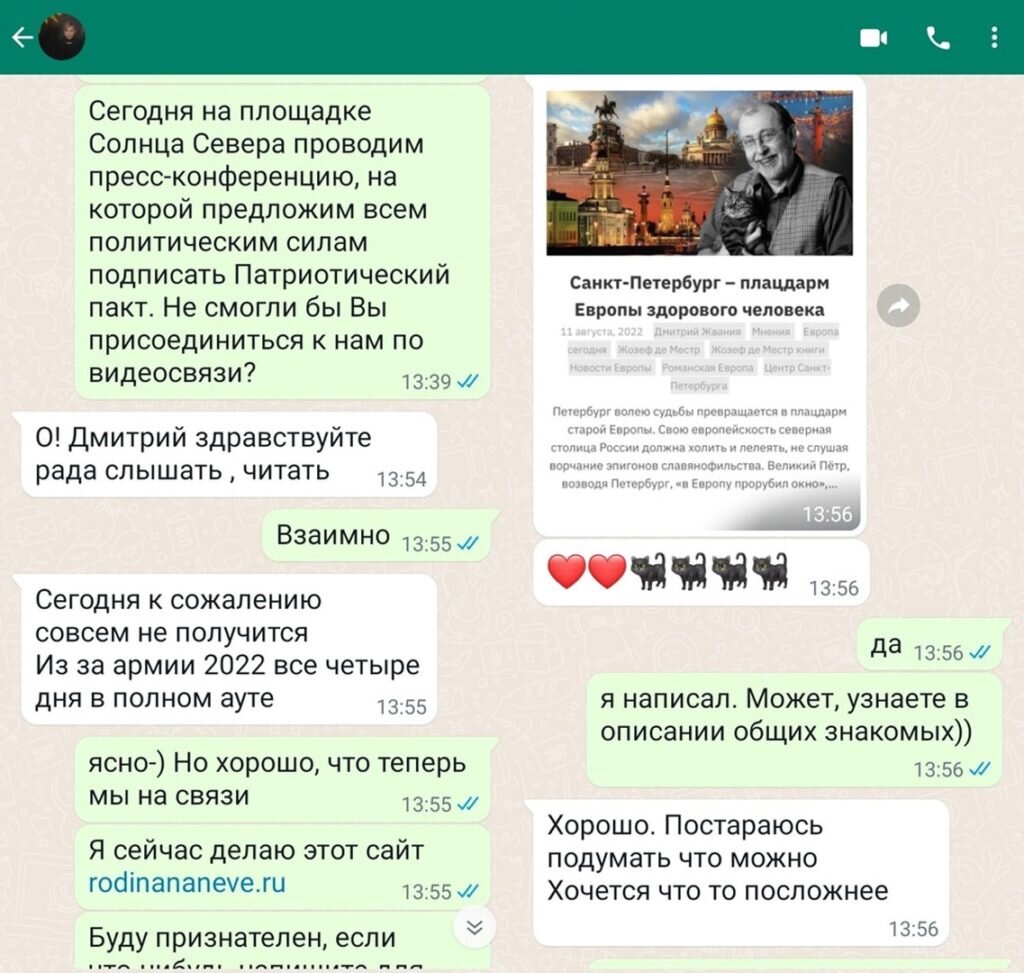 Дарья Дугина напрочь была лишена такого плебейского порока, как снобизм