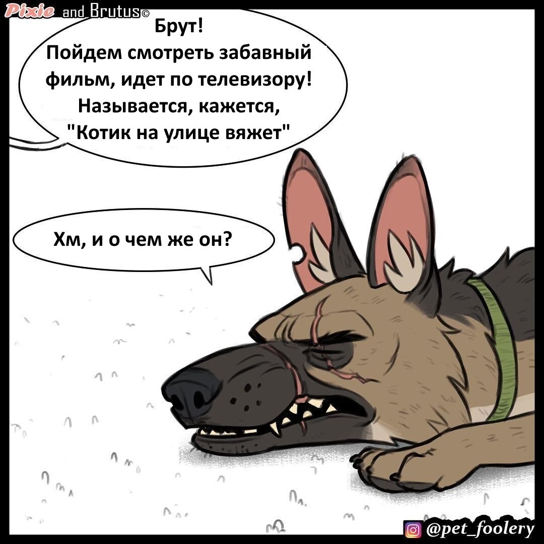 Листай Вправо >>>