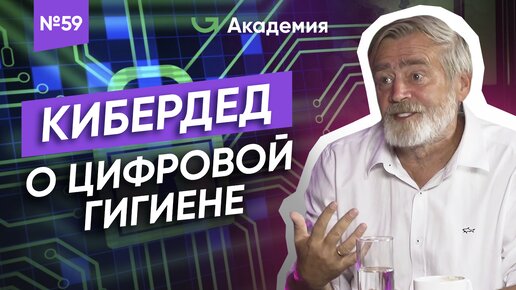 Download Video: Интернет знает о вас ВСЁ! / Информационная безопасность в интернете