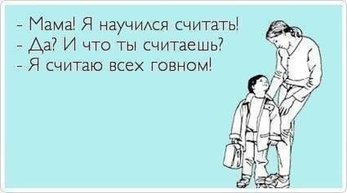 В тему