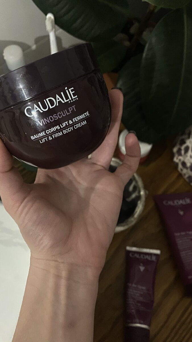 Бальзам для упругости. Наношу на бёдра, живот, зону груди, локти. 