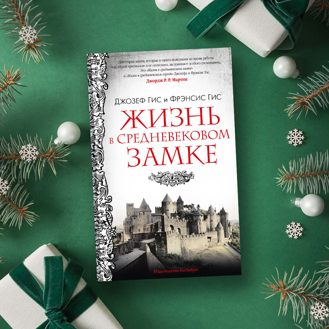 Что подарить на Новый год: большой гид по лучшим книгам | Азбука-Аттикус |  Дзен