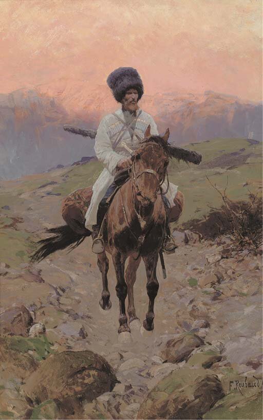 Казак. Ф.Рубо