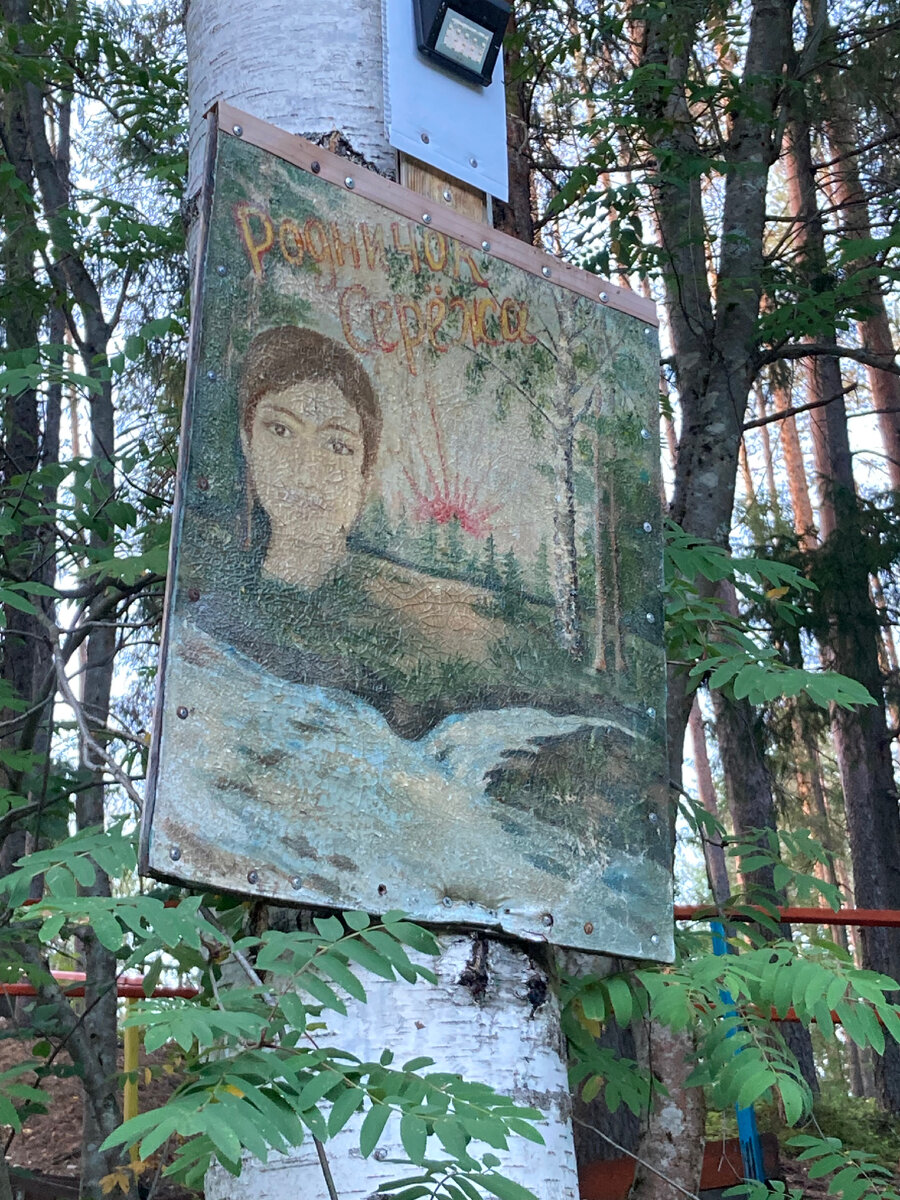 Картина висит много лет