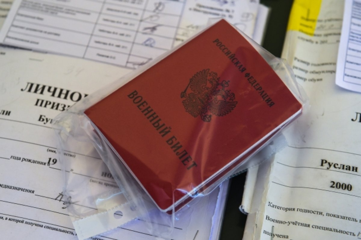    Оренбуржец дважды уклонился от службы в армии