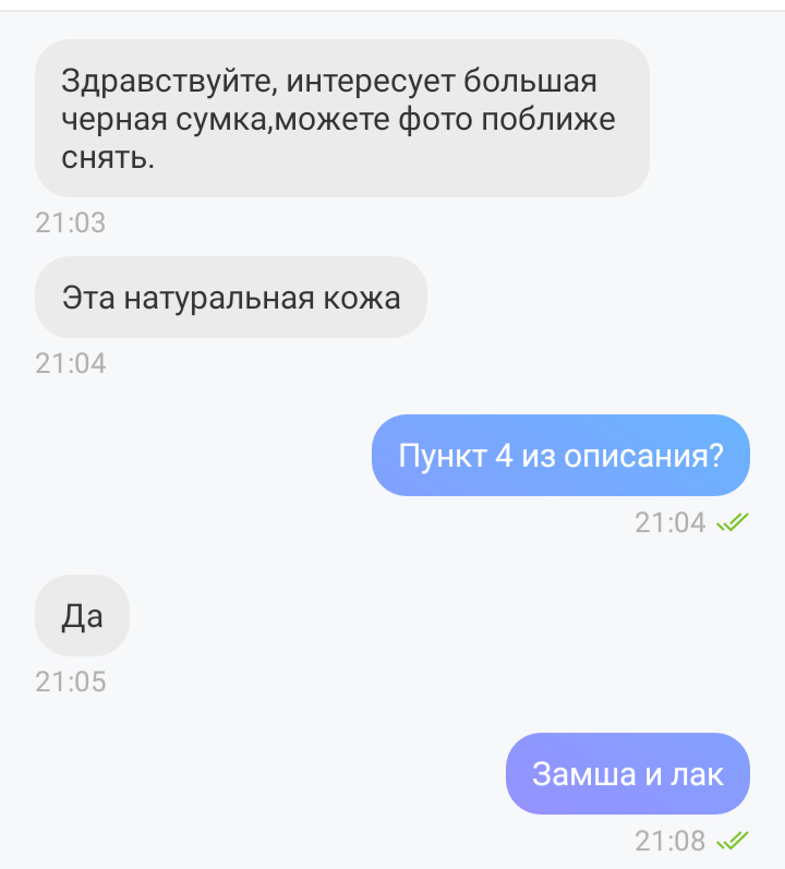 Здесь и далее скрины автора 