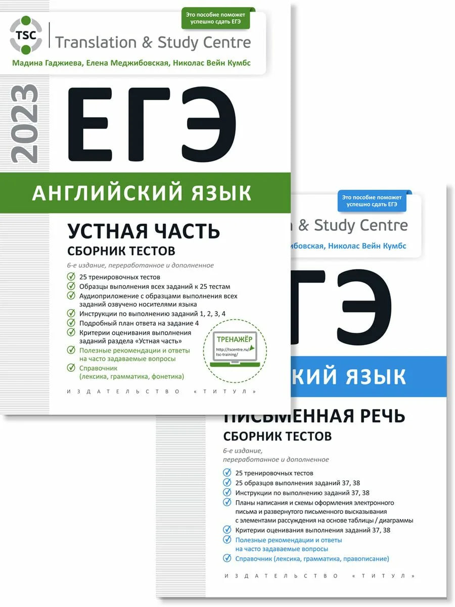 Ищу репетитора для подготовки к ОГЭ/ЕГЭ за 300 рублей | Научу английскому |  Дзен