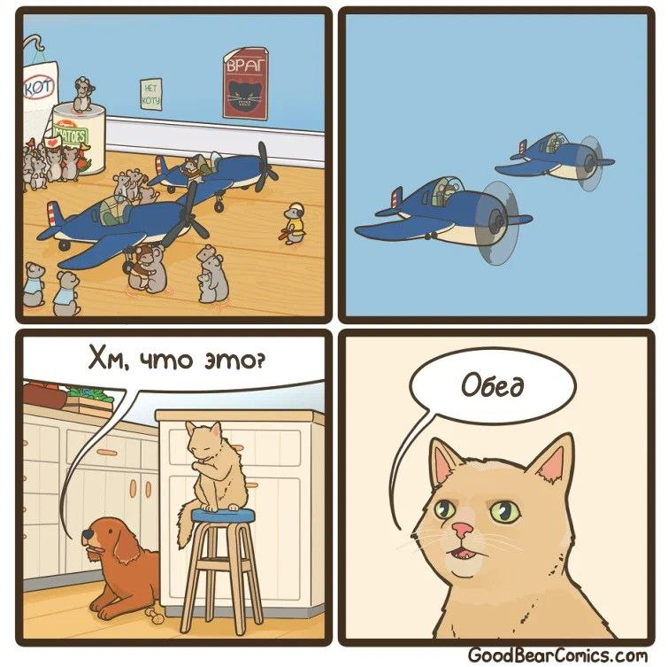 автор указан, нашла на Дзеновском канале "Мир комиксов"