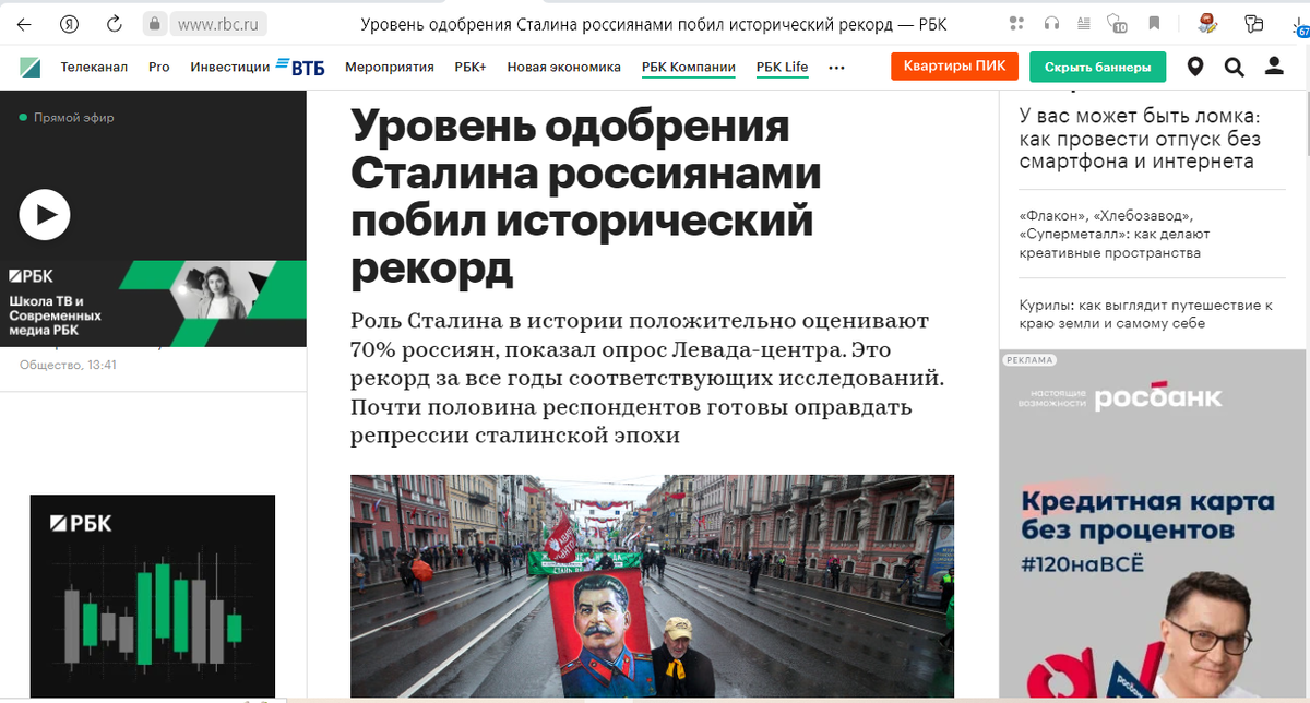 фото скрин автора