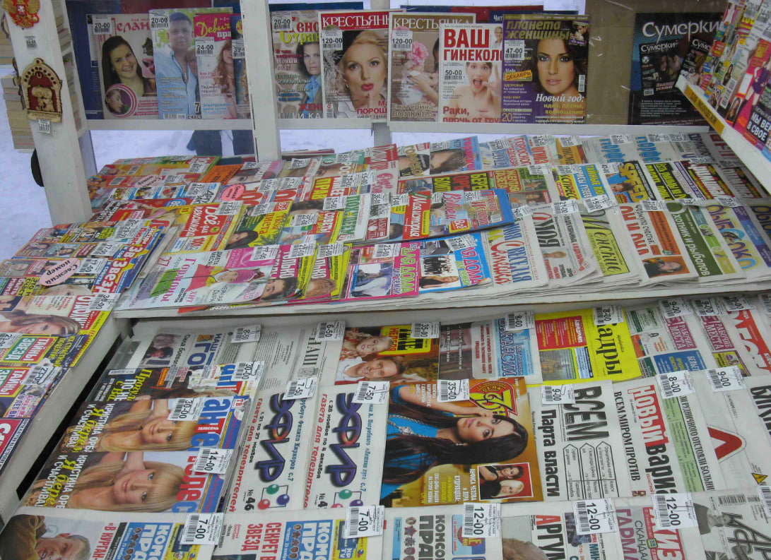 Украинские порно журналы (55 фото) - порно и эротика поддоноптом.рф