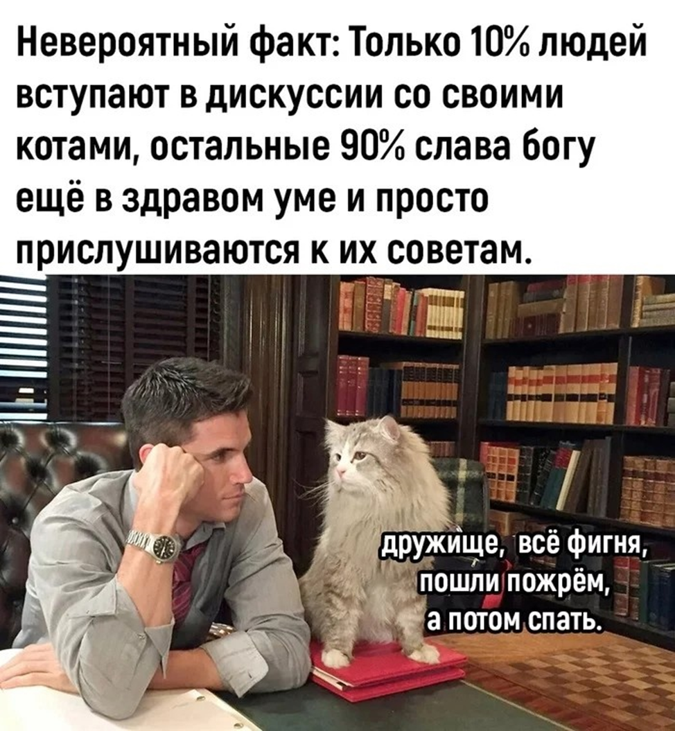 Человек человеку не друг, не враг, а клиент. 🔹 🔹 🔹 Необычными нас делает...