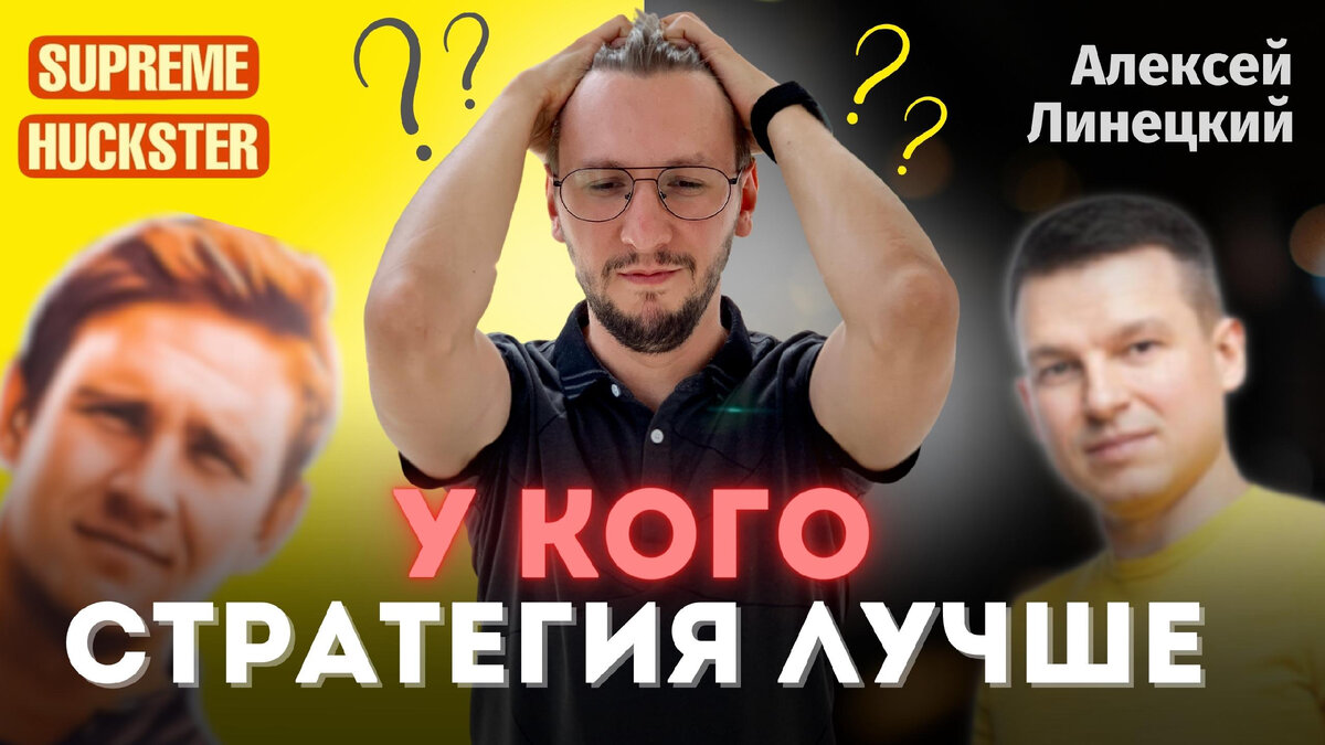 Видео в конце статьи
