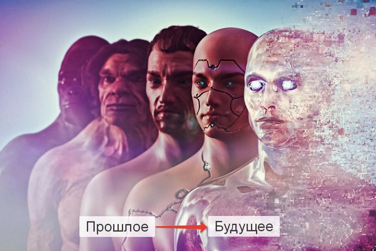 Эволюция внешности человека - так может быть?