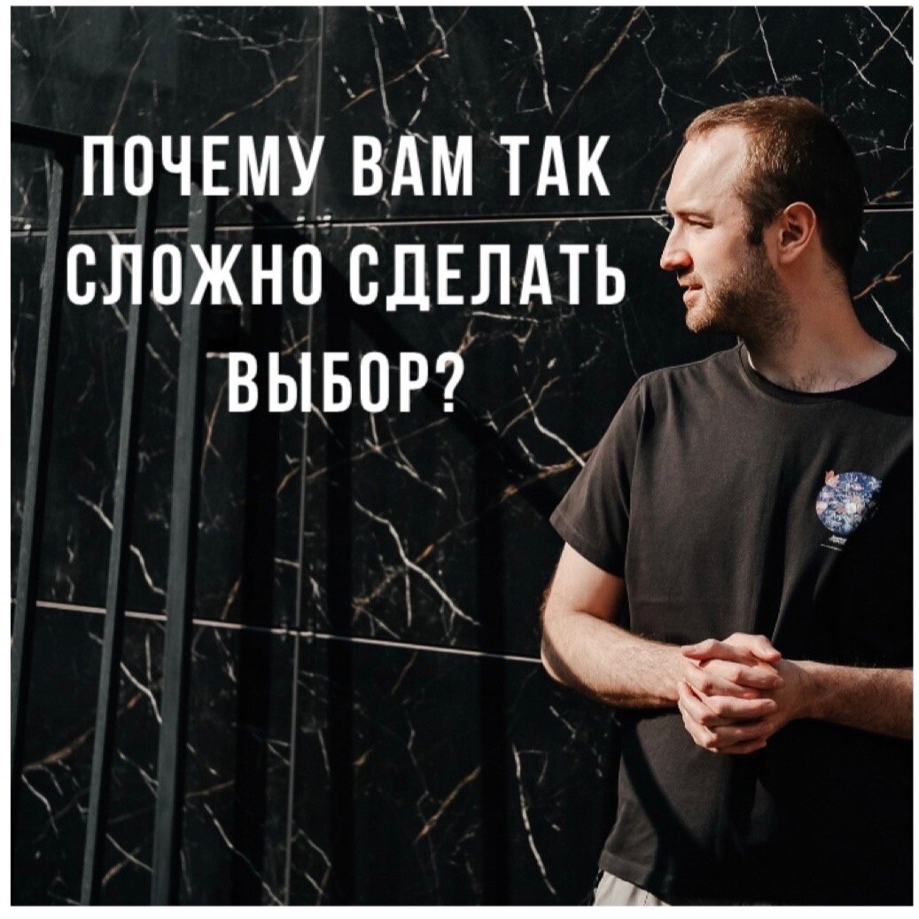 Личное фото