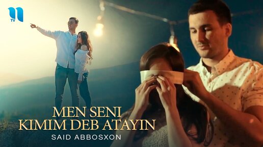 Said Abbosxon - Men seni kimim deb atayin (Official Music Video)