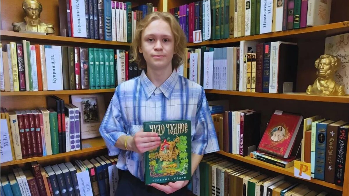 Школьник из Губкинского Владимир Иванов вошел в число финалистов литературного конкурса сказок, который прошел в рамках II Международного детского культурного форума.
