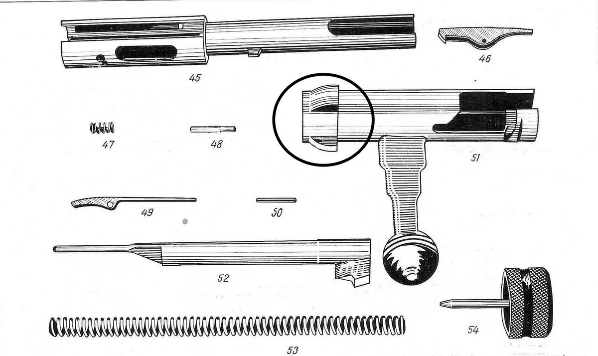 Рис. 2. Затвор винтовки «Стрела». Окружностью выделены боевые упоры на стебле затвора 51. Личинка 45 с зеркалом затвора выполнена отдельно и не вращается при запирании/отпирании