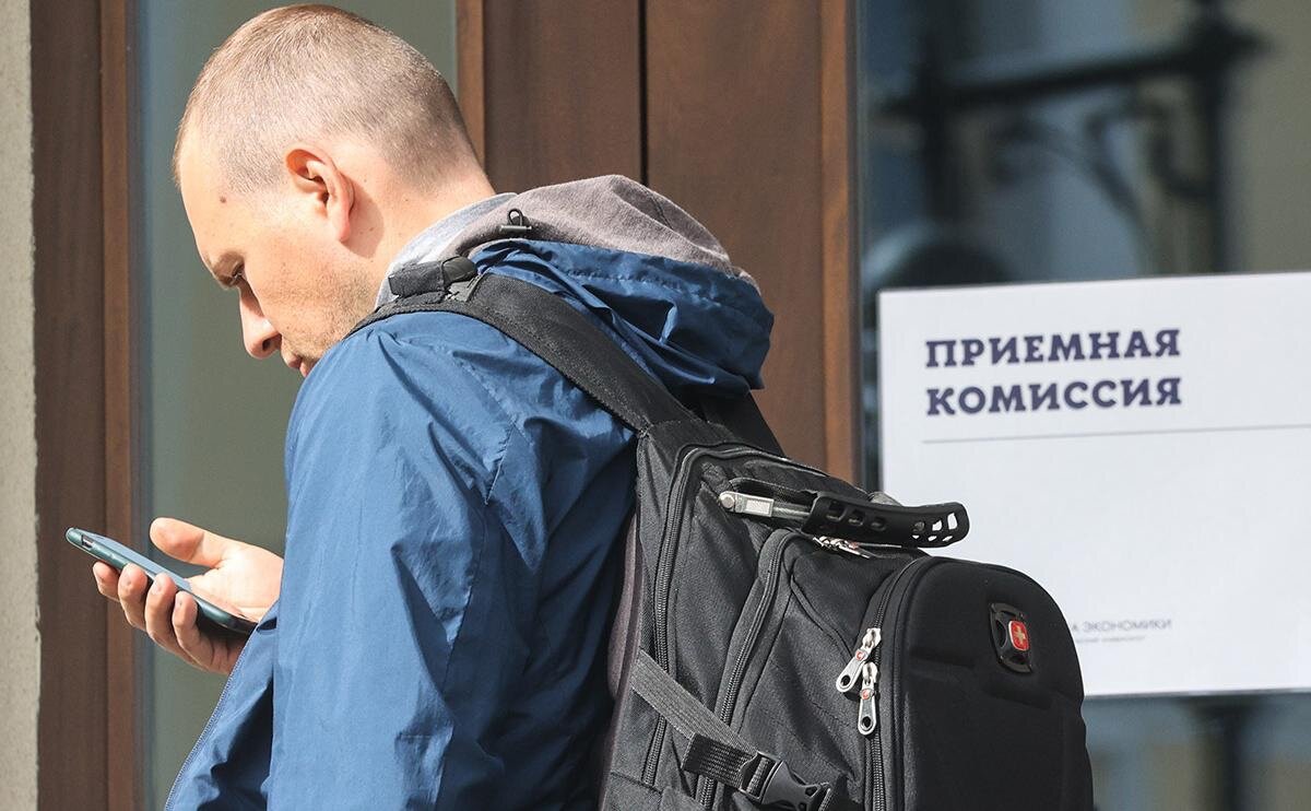 Абитуриент по квоте