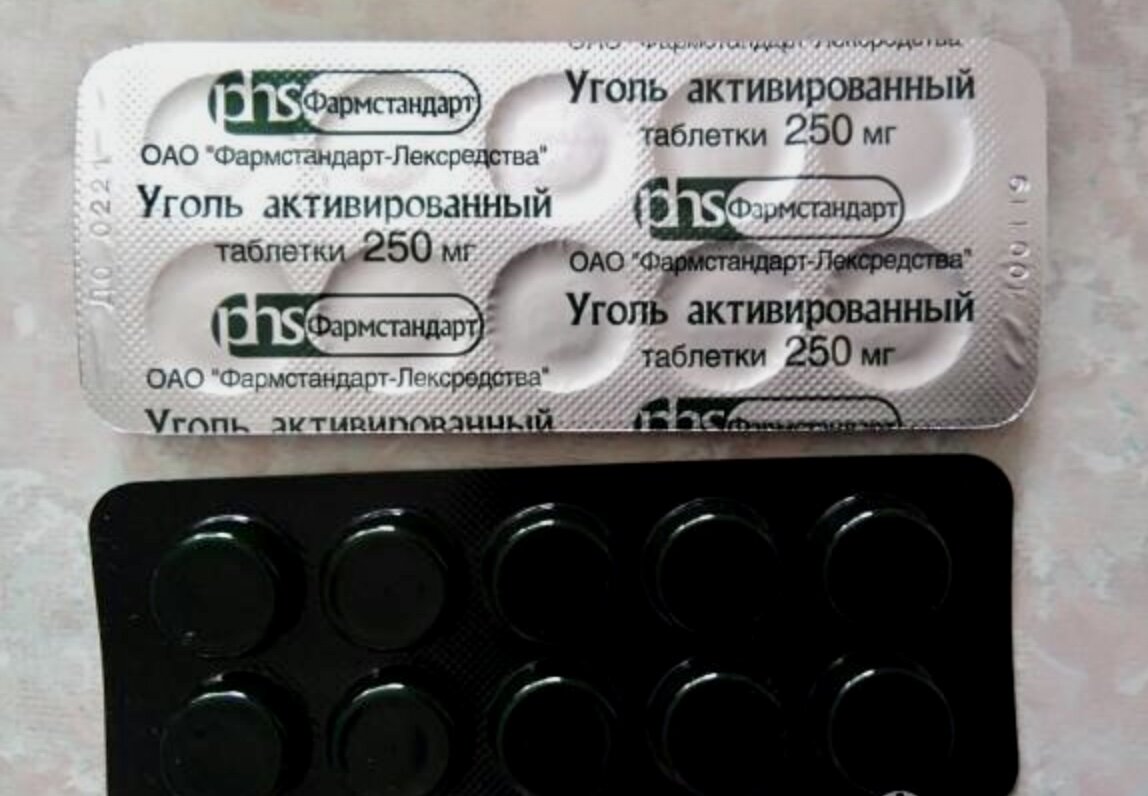 Активированный уголь 1 таблетка на сколько. Фармстандарт уголь активированный 250 мг. Уголь активированный 250мг. №10 таб. /Фармстандарт. Активированный уголь PHS Фармстандарт.