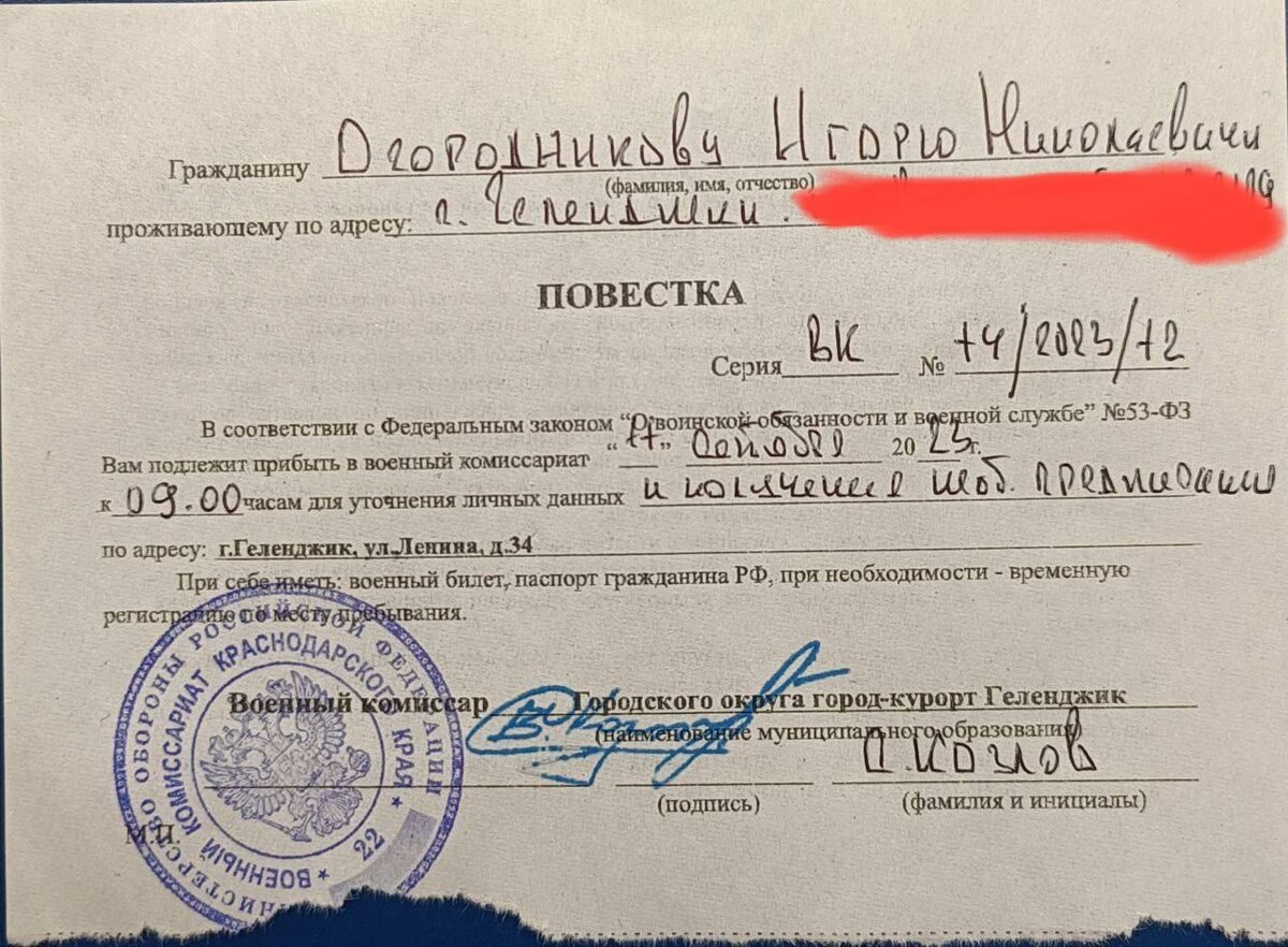 Взято с Лентач