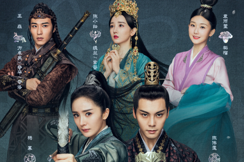 Генерал дорама китай. Императрица ки сериал талтал. Принц лань лин ван поцелуй. Легенда о хао. Дорама династия чосон королева.