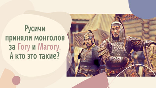 Русичи дзен. Русичи дзен. Древнерусские персонажи. Русичи дзен. Русичи дзен.