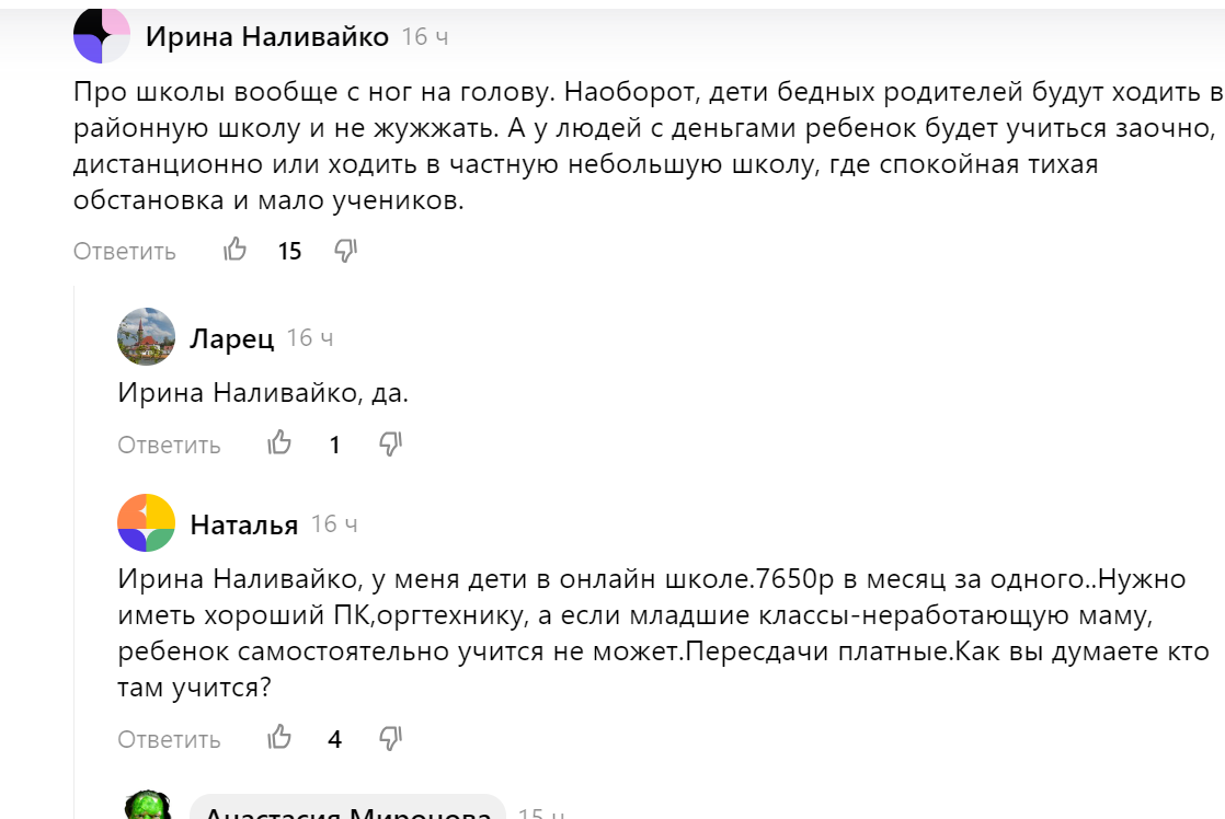 скриншот страницы на моем Дзен-канале