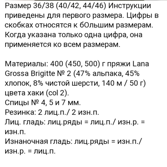 Простейшие кардиганы!!! Свяжет даже начинающая вязальщица! | МОЙ ...
