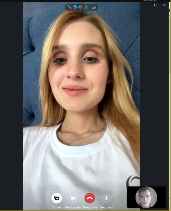 Созвончик с наставником 