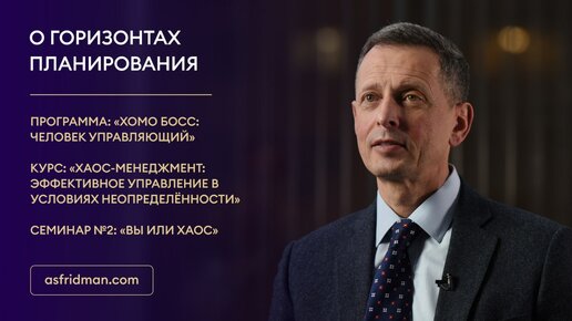 О горизонтах планирования