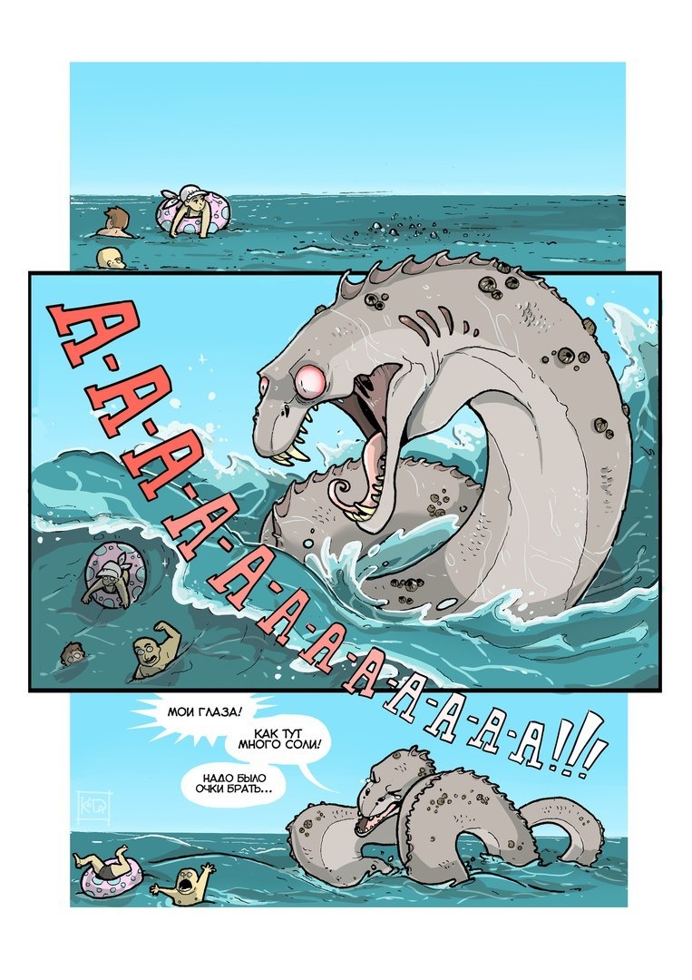 Драконы весьма нежные и чувствительные существа 