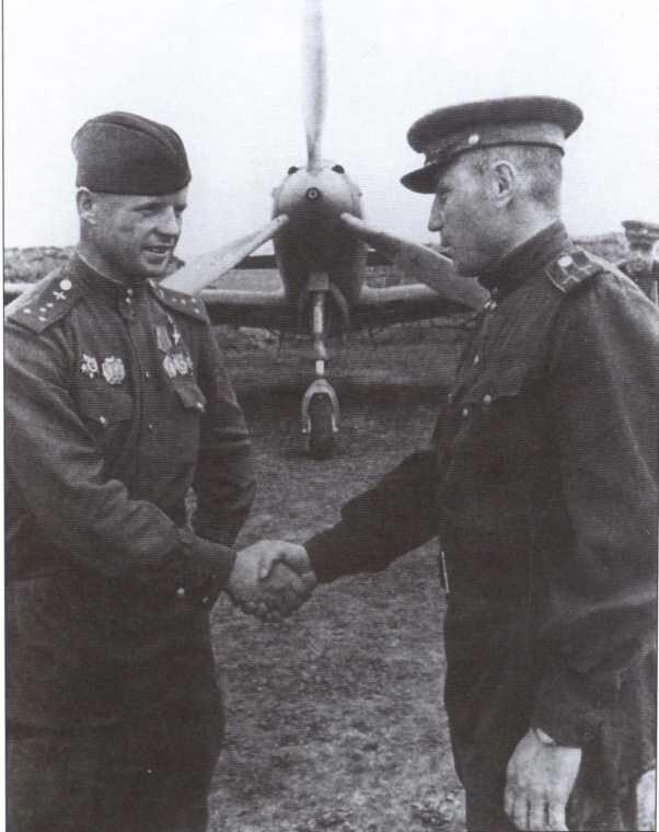 Клубов и Покрышкин