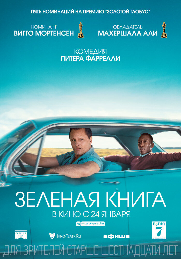 фото с сайта кинопоиск