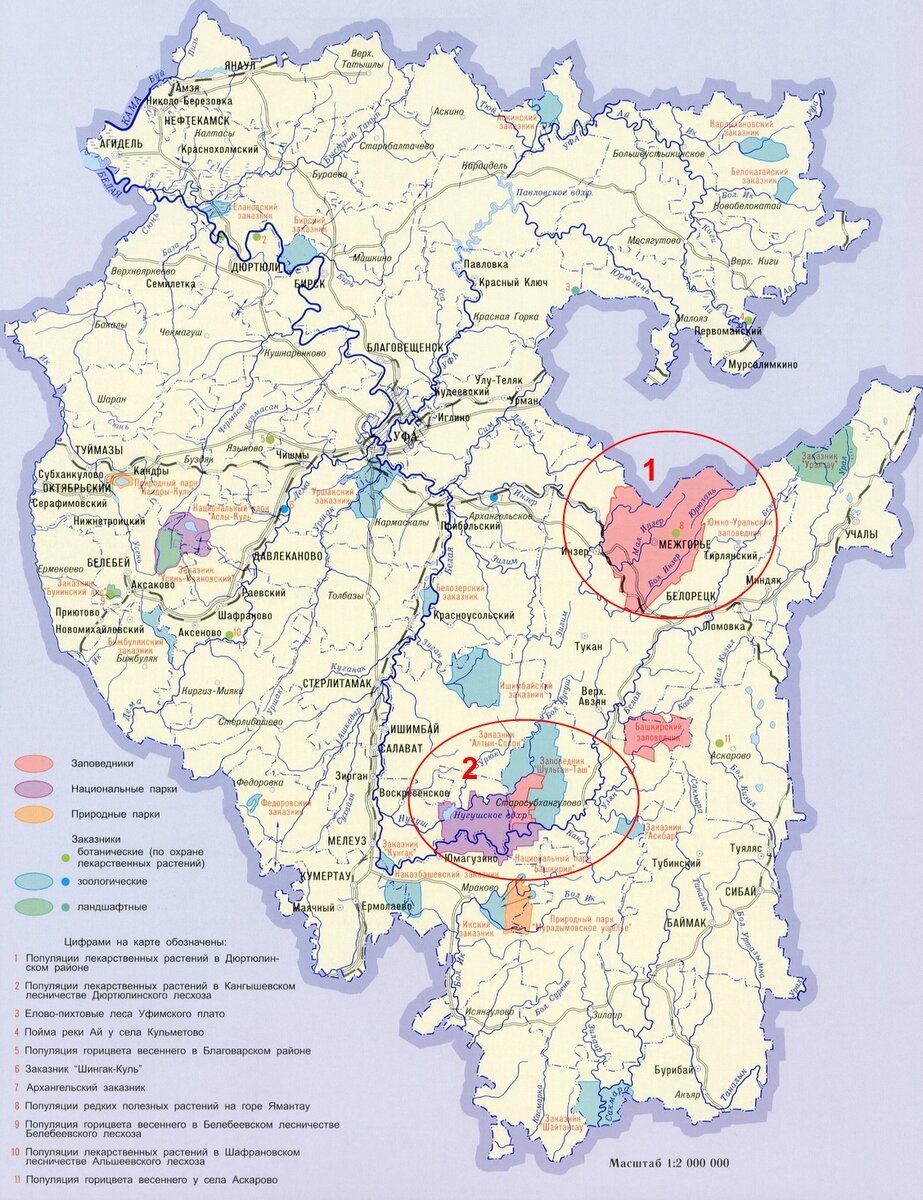 Карта национального парка башкирия