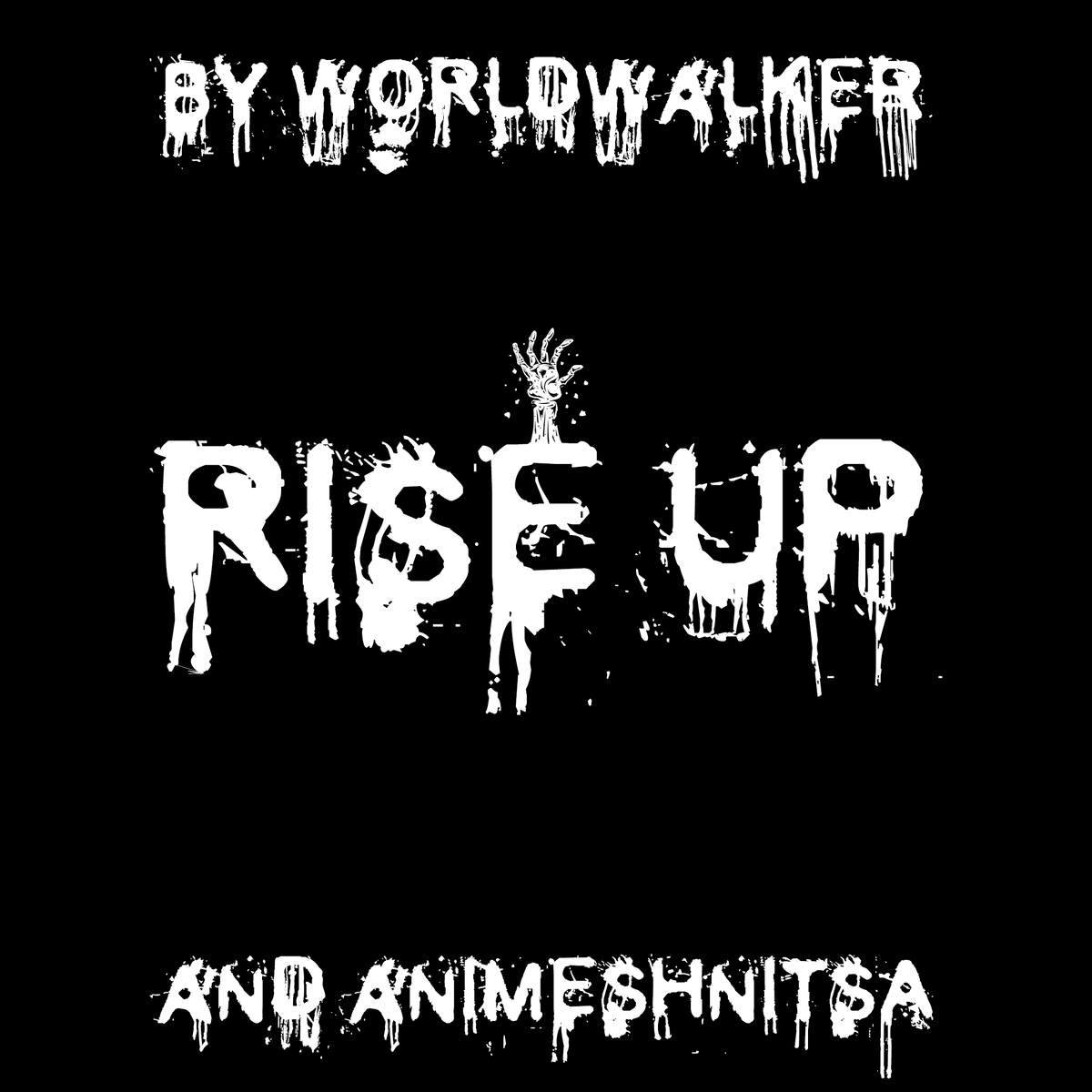 Авторская обложка к песне