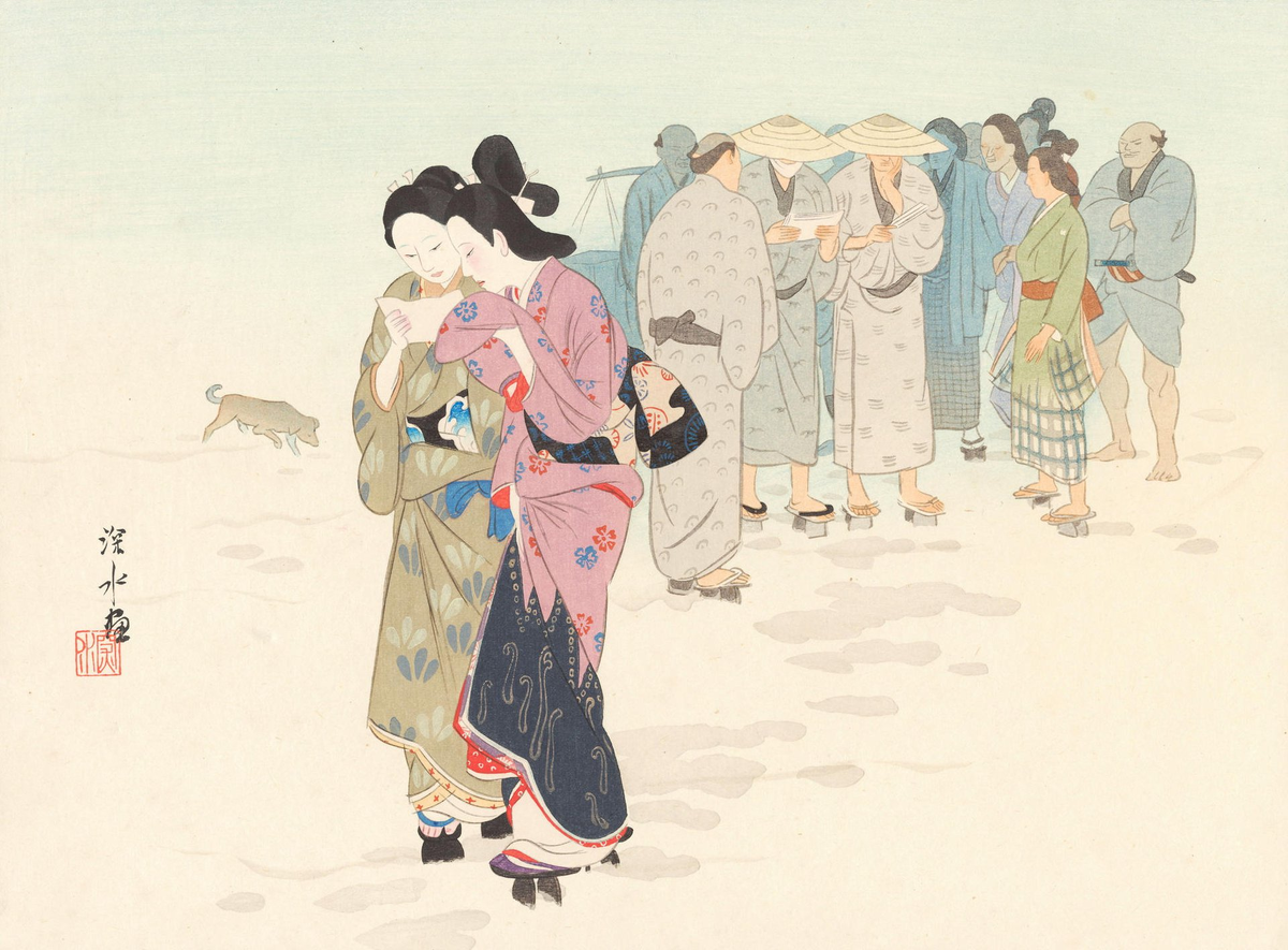  Синсуй Ито (1898 — 1972гг., Токио) — японский художник и мастер цветной гравюры (ксилография).-2