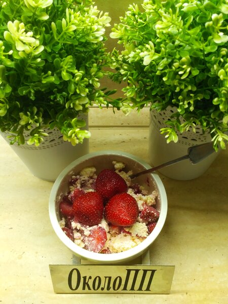 Фото перекуса: творог с клубникой