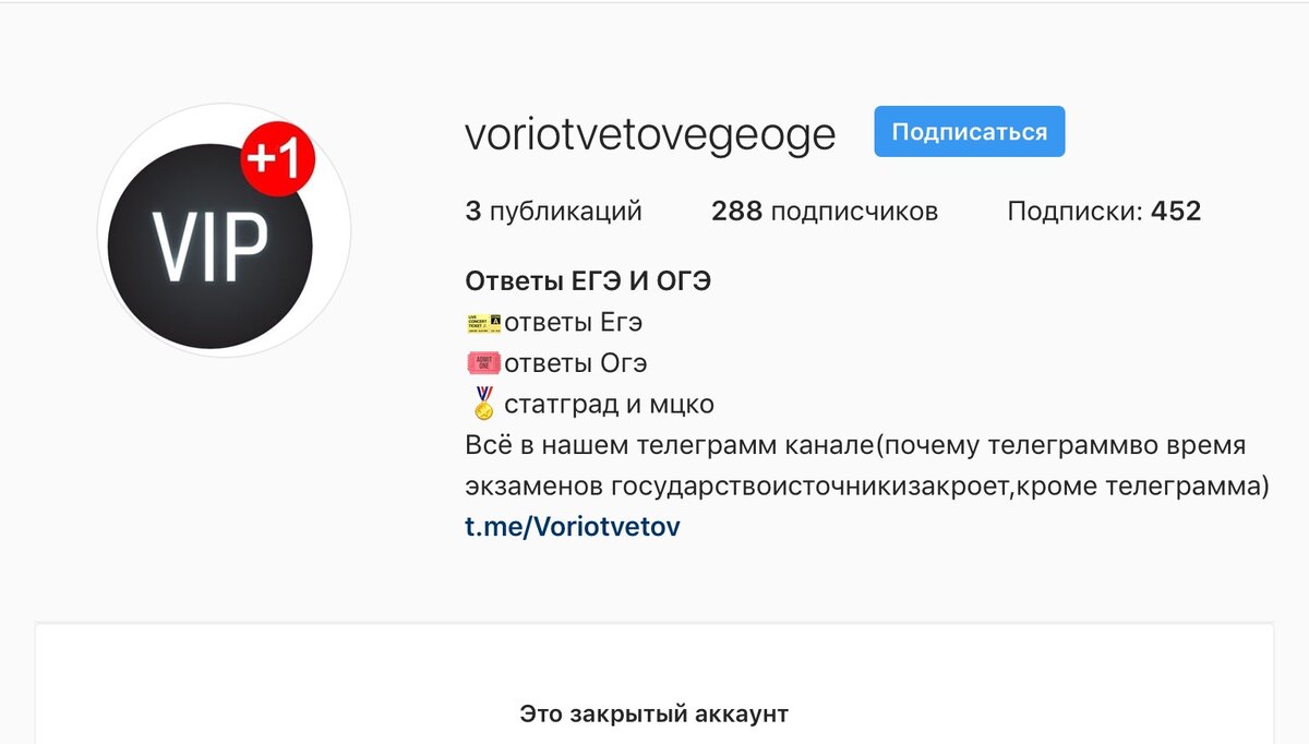 Фото автора - скриншот из социальной сети Instagram 