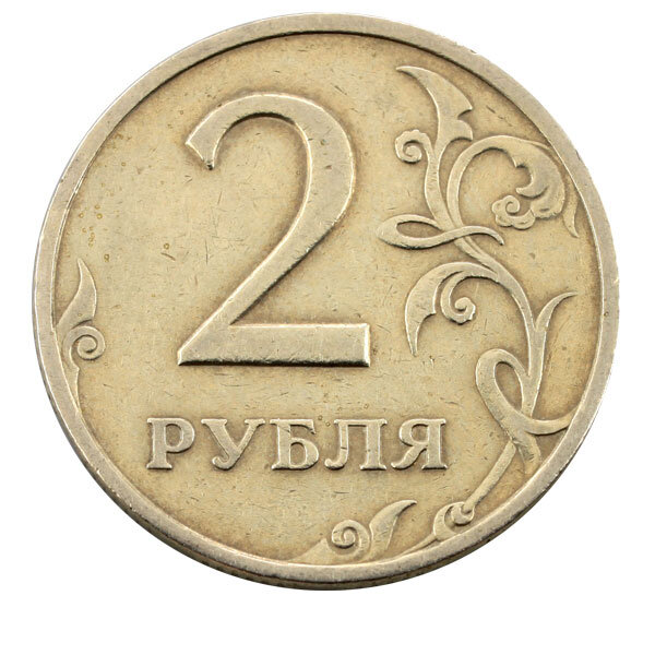 Монеты 2005 года