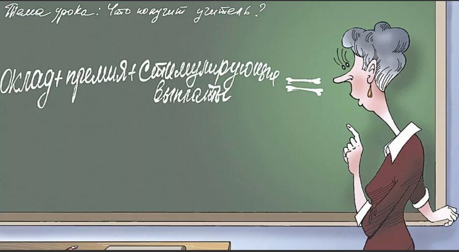 рисунок из Интернета