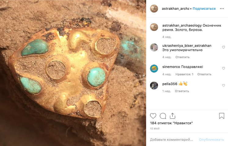 © INSTAGRAM.COM/ASTRAKHAN_ARCHAEOLOGY