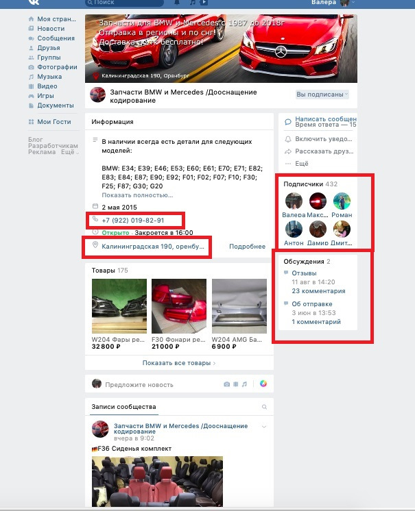разберем выделенное 