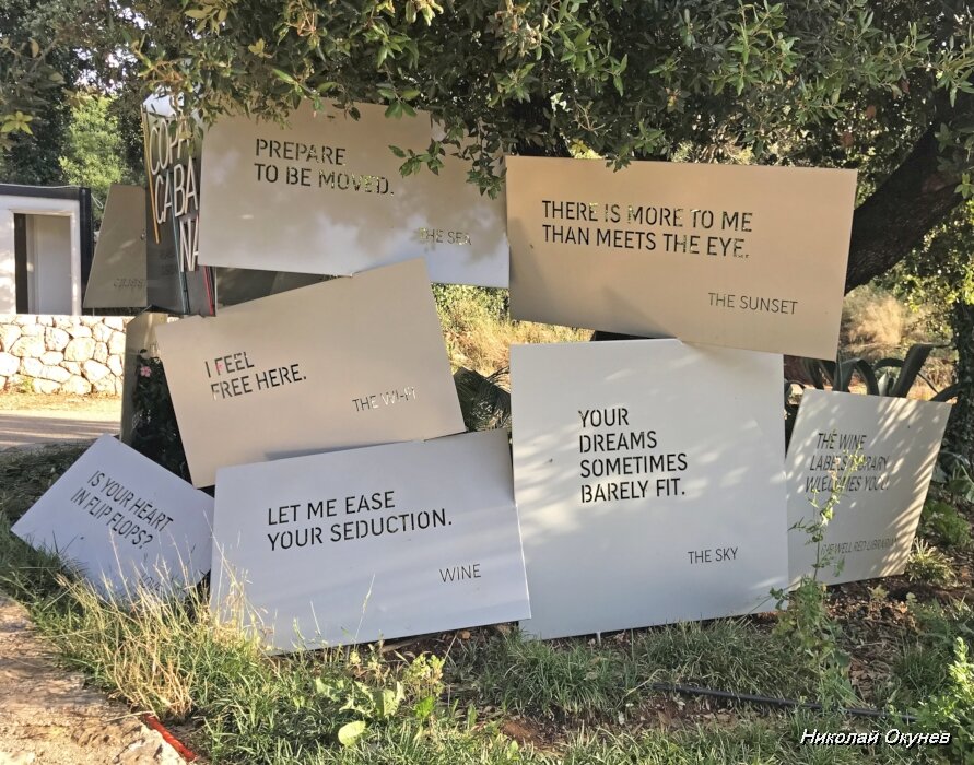 2. Высказывания по задумке авторов принадлежат природными явлениям, объектам или чему-то рукотворному, что сопровождает отдыхающих на пляже.